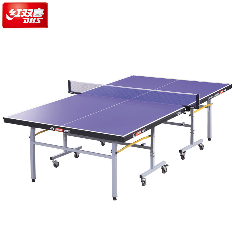 DHS/红双喜T2023带轮移动乒乓球桌家用折叠室内乒乓球台
