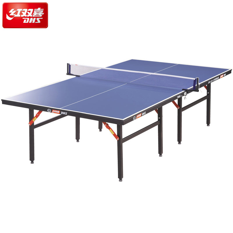 DHS/红双喜乒乓球台T3626折叠式乒乓球桌比赛球台