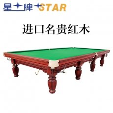 星牌STAR 英式斯诺克台球桌标准尺寸桌球台XW103-12S星牌台球桌