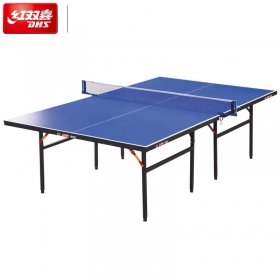 DHS/红双喜乒乓球桌T3系列折叠式乒乓球台 室内标准家用娱乐球台